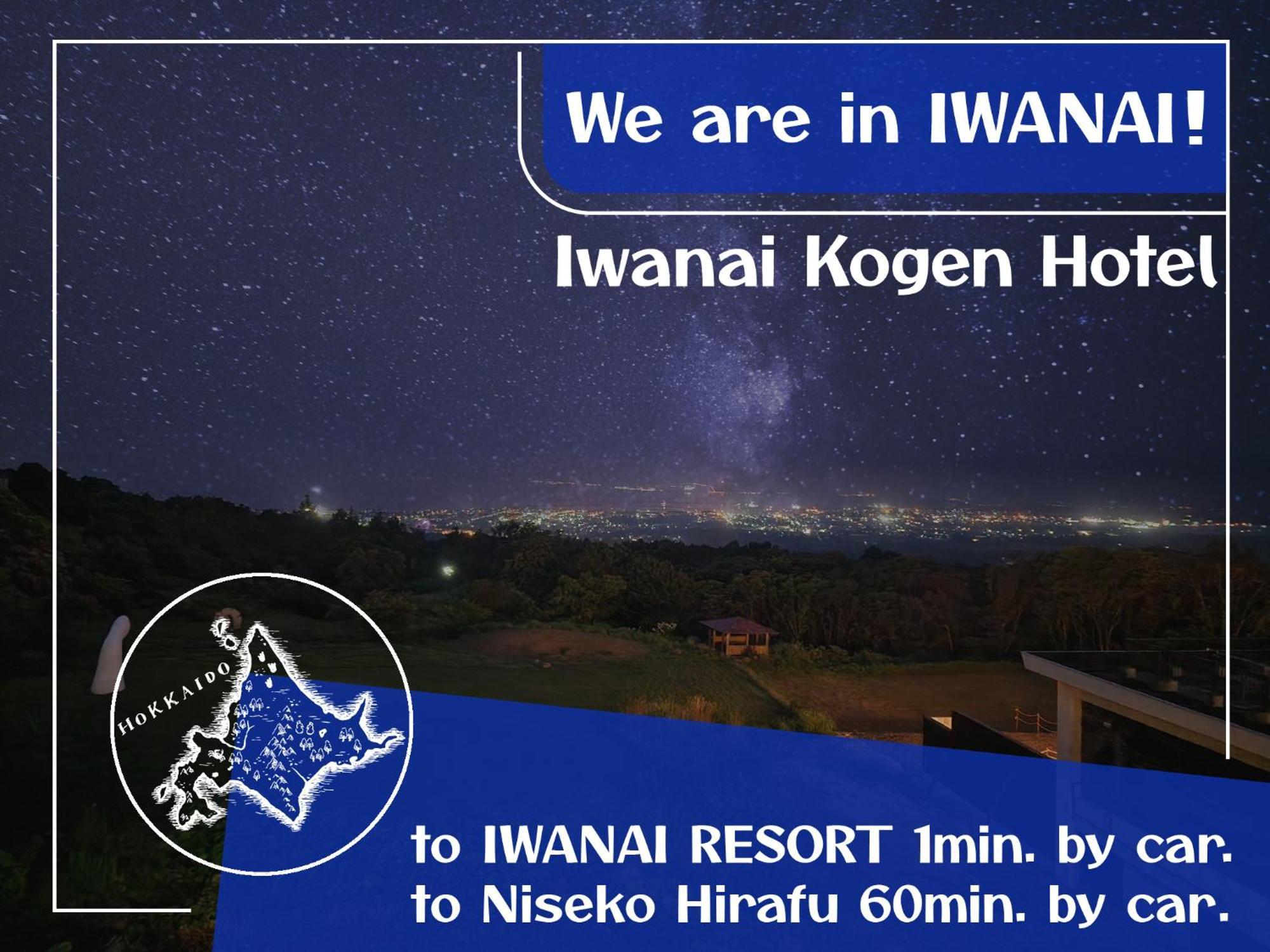 Iwanai Kogen Hotel Exterior photo